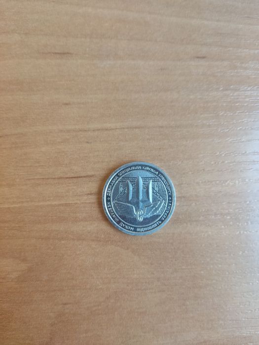 Продам редкую монету