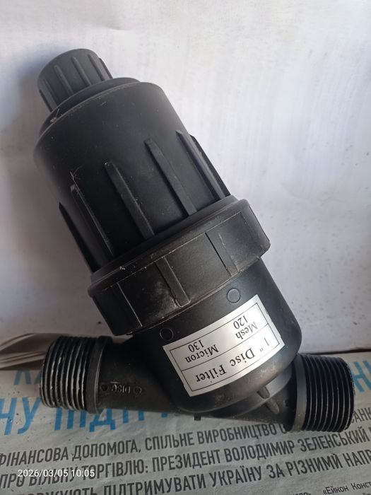 Новый Дисковый фильтр  Presto-PS 3/4дюйма для  воды .