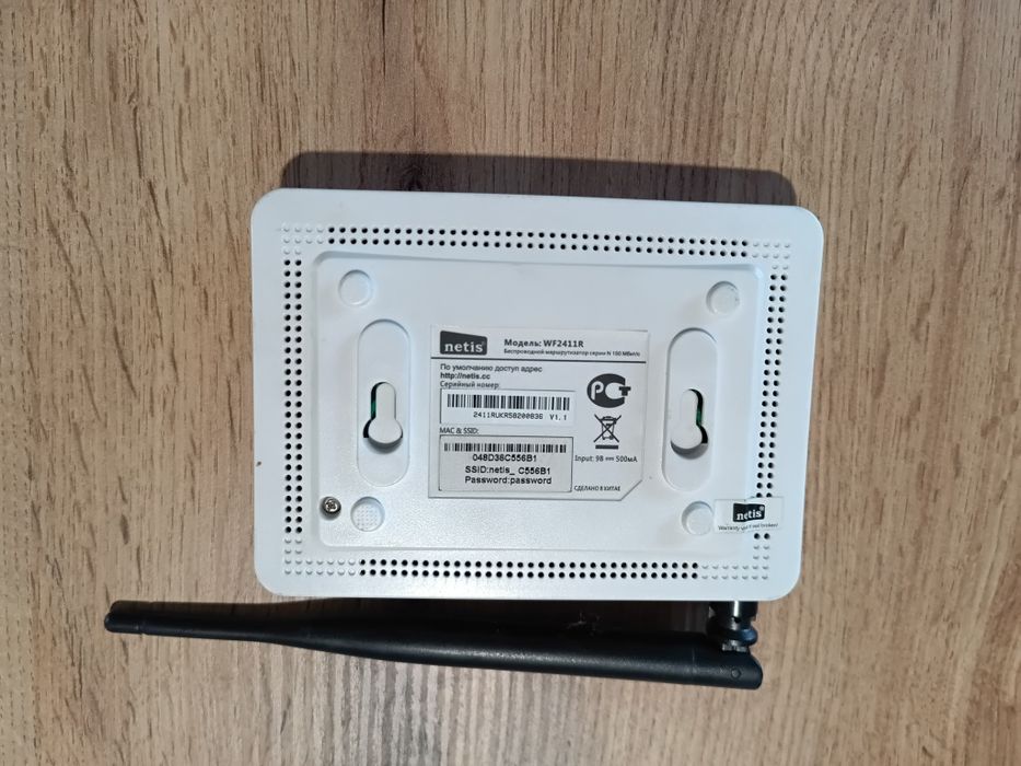 Абонентский терминал  Fora , роутер модем  Netis .