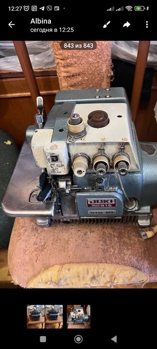 Швейні машинки і оверлоки