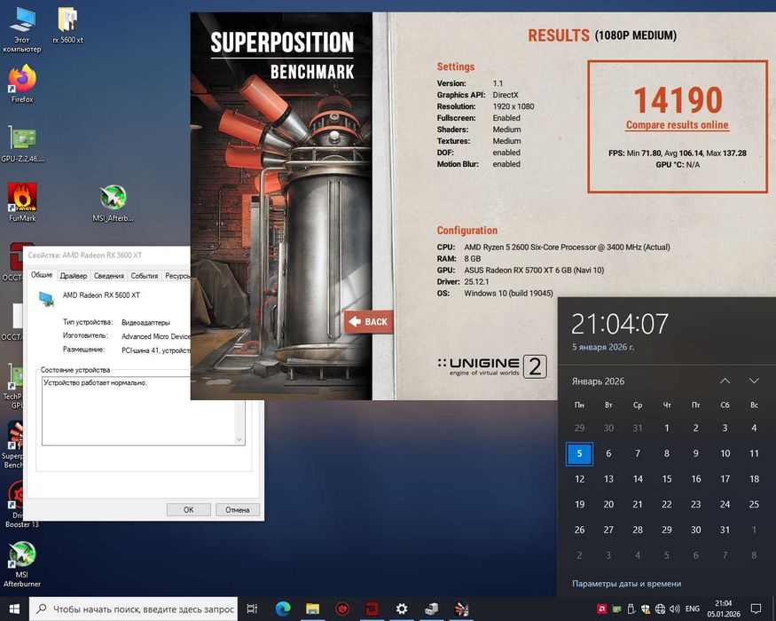 Rx 5600 xt 6 gb трохи уступає в FPS Rx 5700 XT обслужена. Топчик