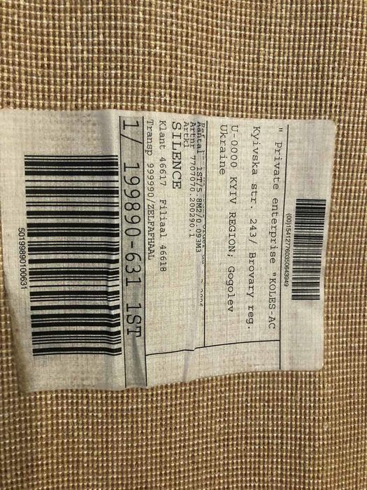 Килим 2*2,9 м, 100% вовна, Бельгія