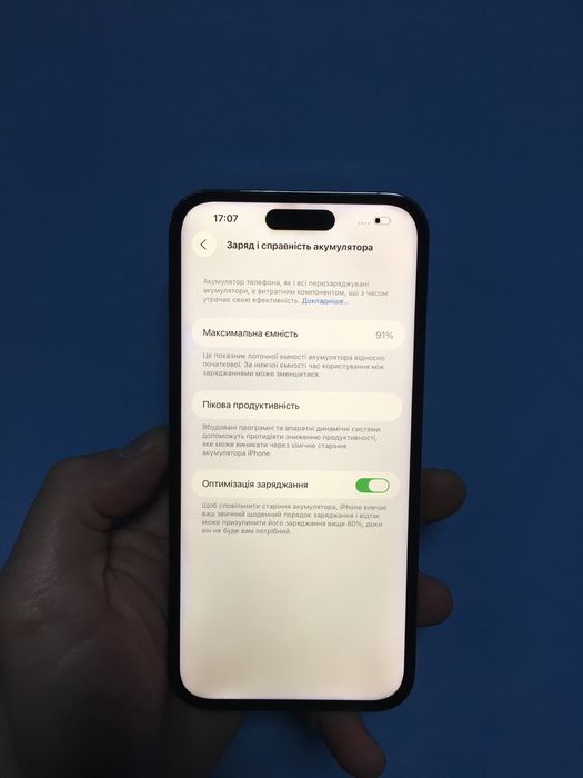 Apple iphone 14 Pro Max 128Gb Deep Purple фіз сім