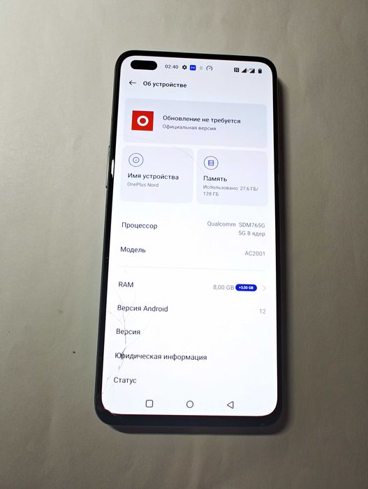 OnePlus 5G Nord Dual SIM 8GB/128GB AC2001: 2 900 грн. - Смартфони ...