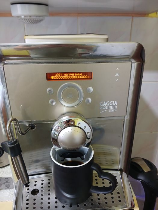 Продам кавомашину