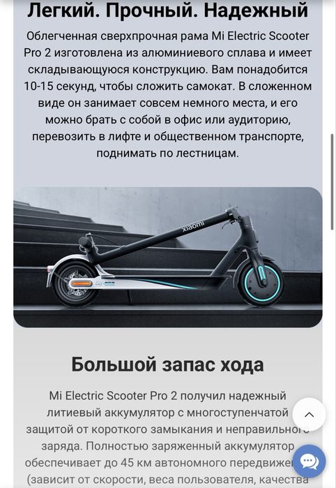Электросамокат Xiaomi Mi Electric Scooter Pro 2 Mercedes-Amd F1