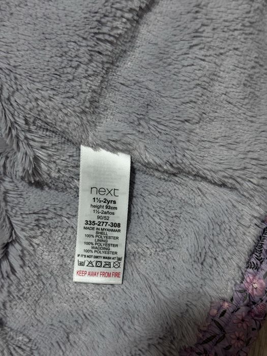 Куртка на зиму next