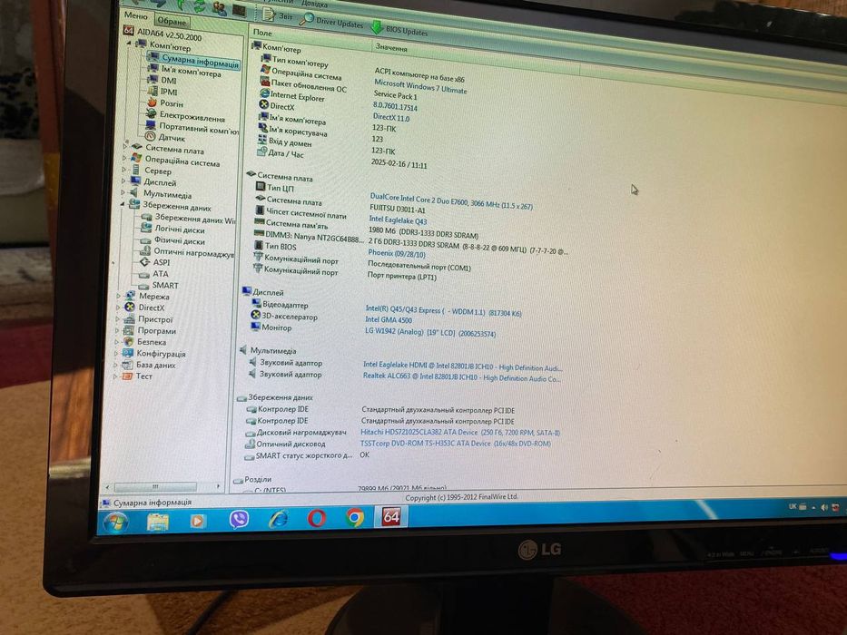 Системник 2 ядра+монітор 19 дюймів