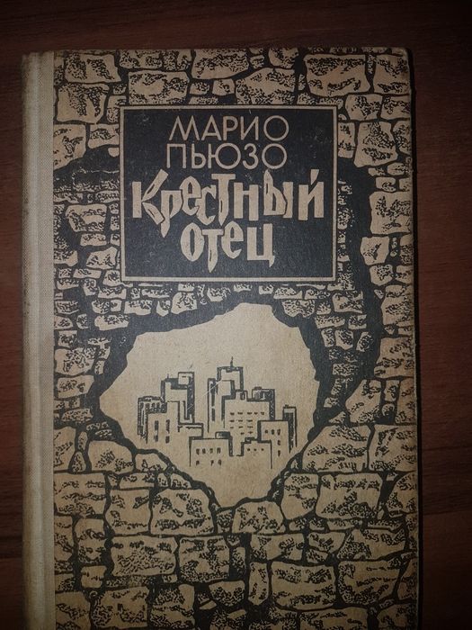 Продам книги,детективы.