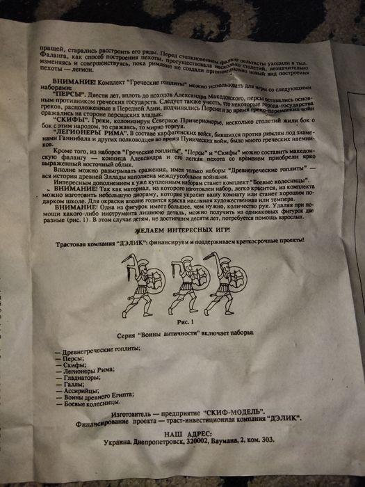 Солдатики дзи. .