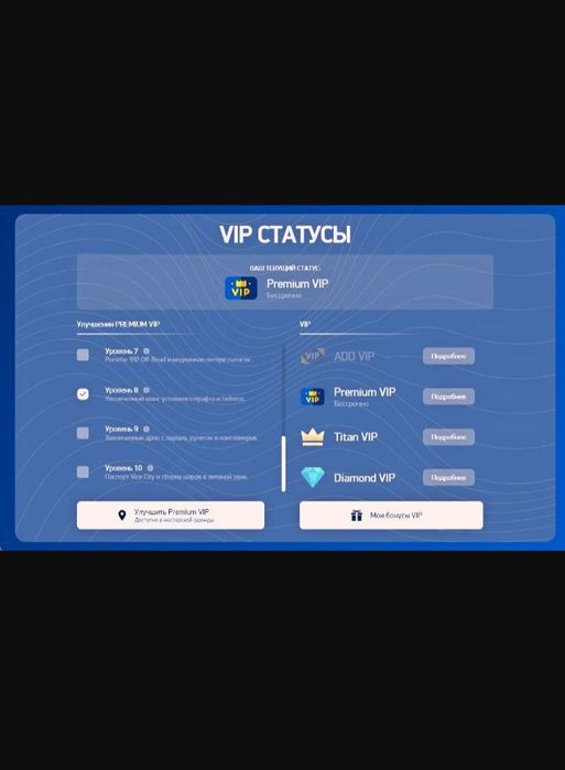 Жирный аккаунт Аризона рп