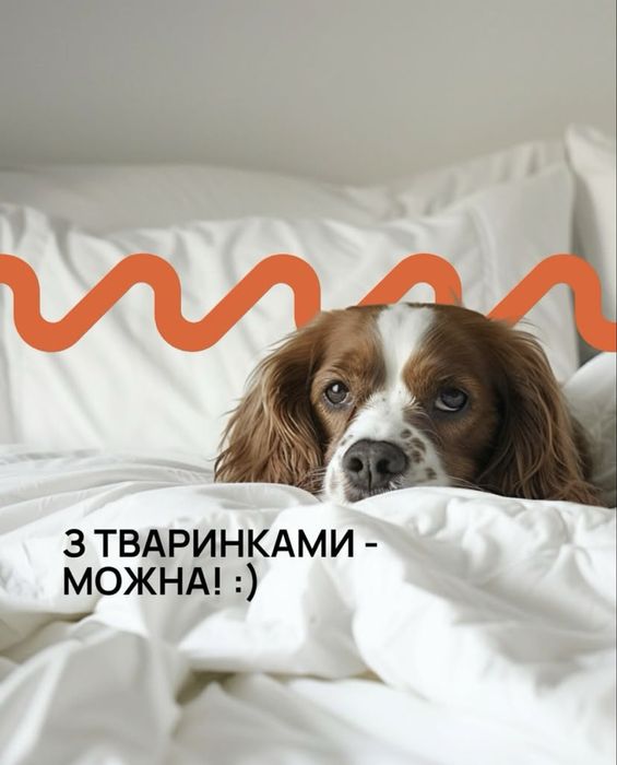 Подобово квартира‼️ВIЛЬНА 23-27; 31-5.04; з 13.04