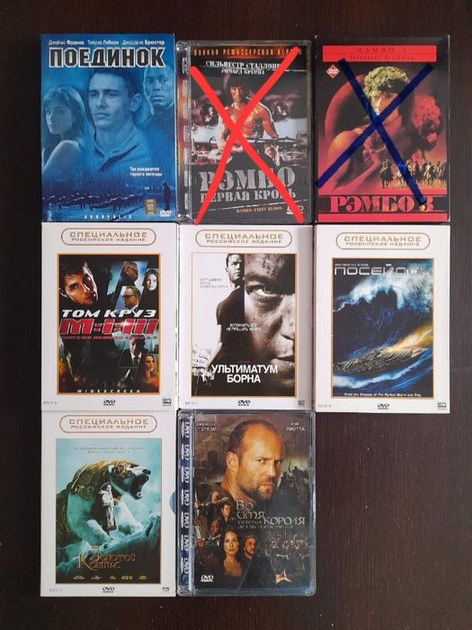 DVD диски/фильмы,музыка: 80 грн. - CD / DVD / Платівки Запоріжжя