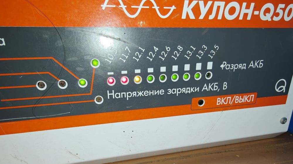 Джерело безперебійного живлення Елекс КУЛОН Q-500