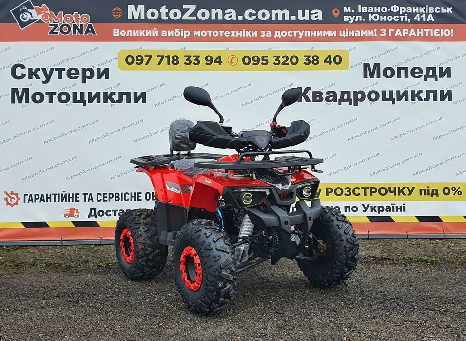 Квадроцикл Хантер-X Red 125cc 2025р.+mp3 bluetooth |Гарантія|+Доставка