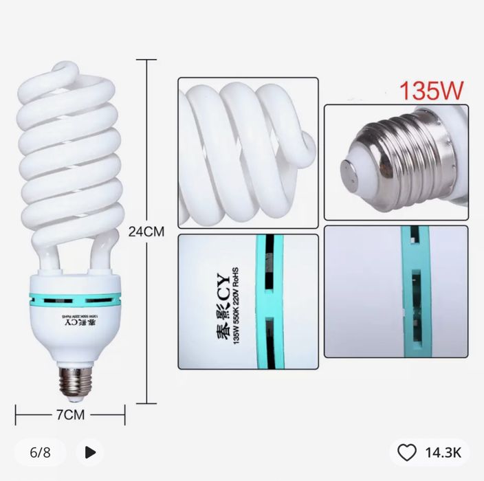 Комплект Софтбоксов для фотосъемки 50x70 см