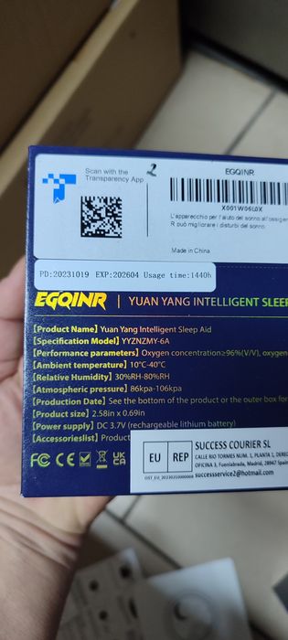 EGQINR це пристрій, для поліпшення сну