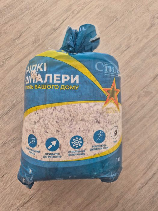 Рідки шпалери 1кг