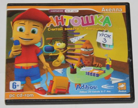 PC CD-ROM 6+ "Считай вместе с Антошкой!" (развивающие игры)