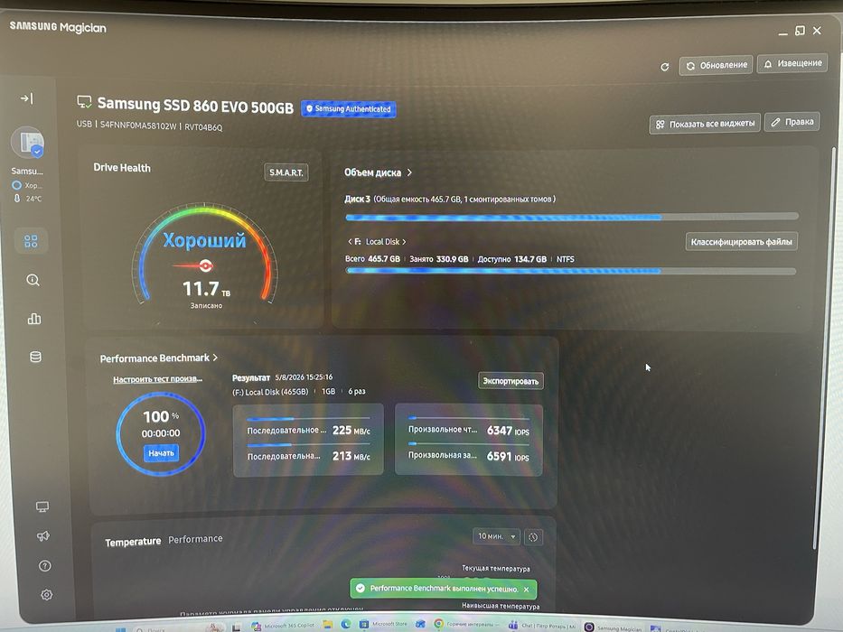 SSD Samsung 860 evo 500gb
