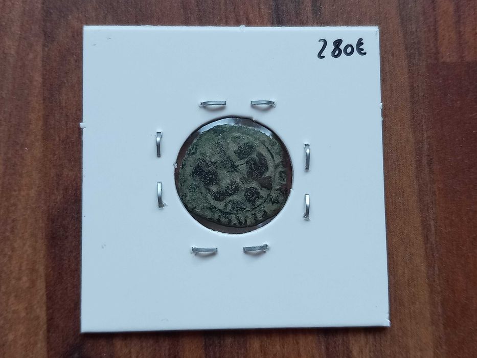 Moeda Ceitil D. Manuel I (Muito Rara)