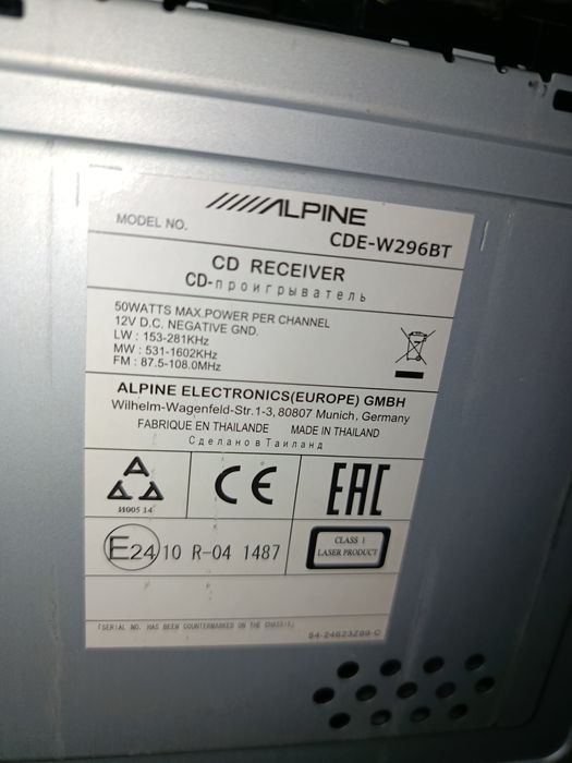 Alpine CDE-W296BT