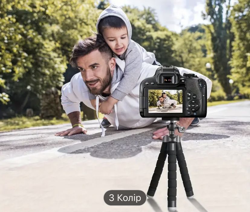 Мобільний тримач