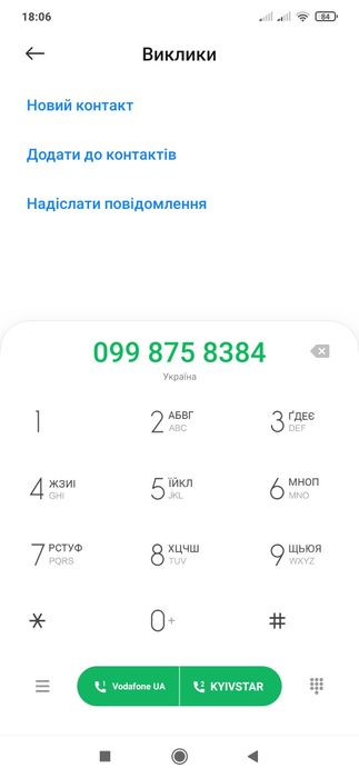 Накладка крило рихлитель долота Great Plains Simba Flatliner sparex