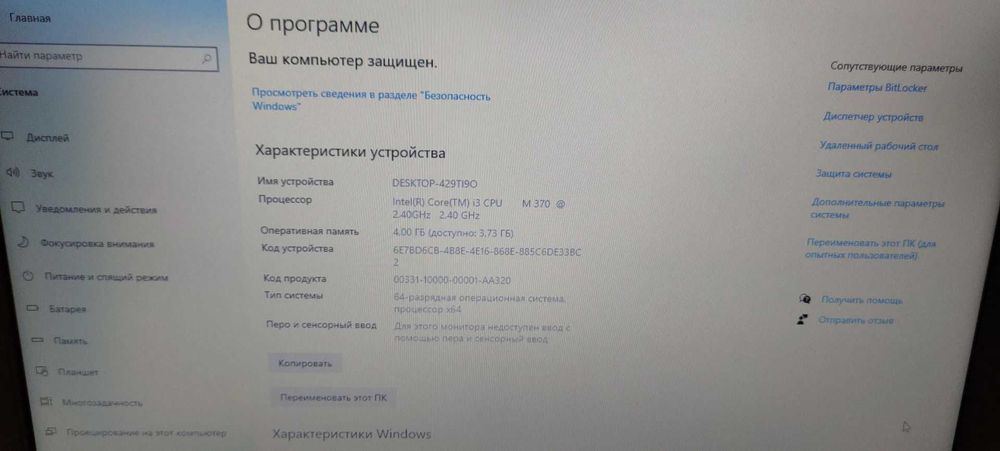 Б/У Ноутбук Toshiba TECRA M11 14" / Core i3 M370 2.4Ггц / 4Гб / 128Гб
