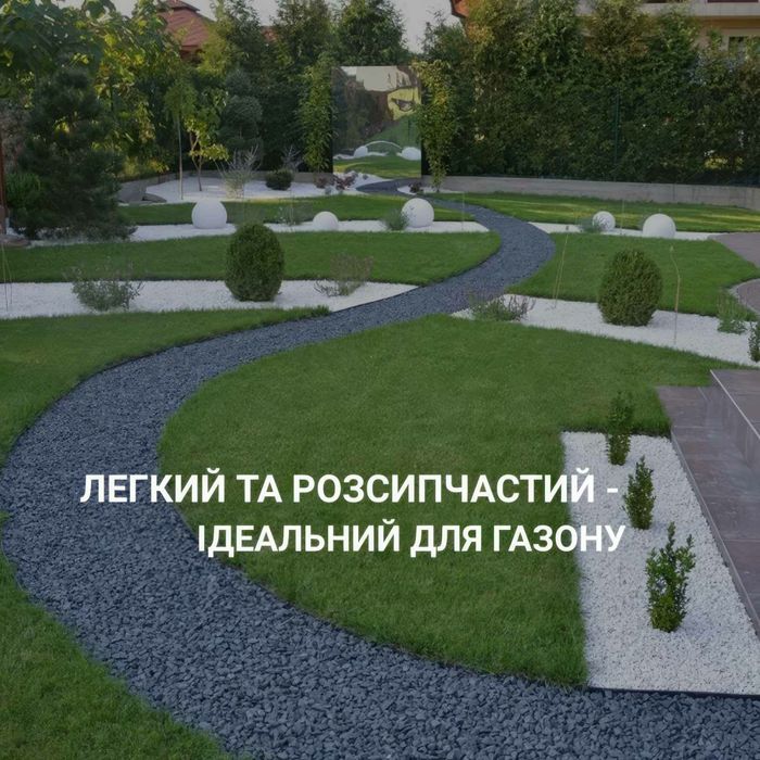 Якісний чорнозем з доставкой чернозем