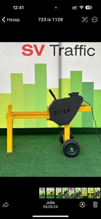 Дровокол Рейковий кінетичний Скіф 12 – Т БЕЗКОШТОВНА ДОСТАВКА