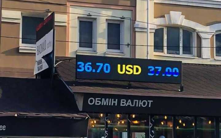 Табло обмен валют. Обменник, светодиодная вывеска, бегущая строка