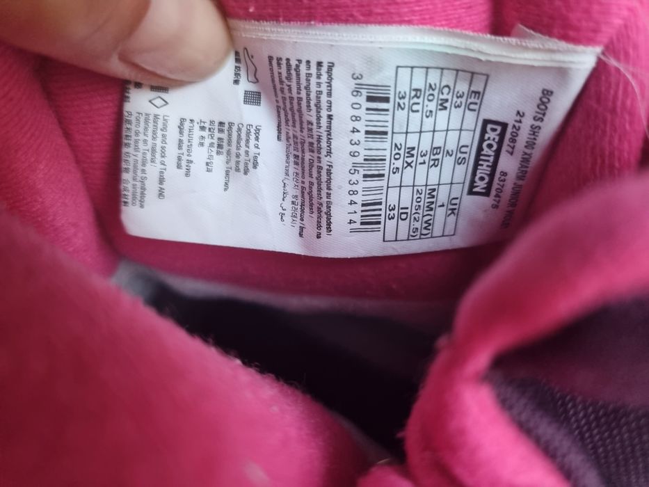 Śniegowce, buty zimowe 33, decathlon