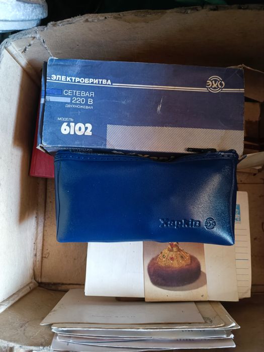 Бритва Харків 6102