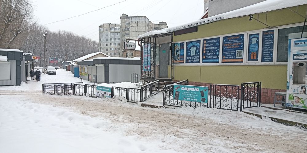 Ремонт електроприладів