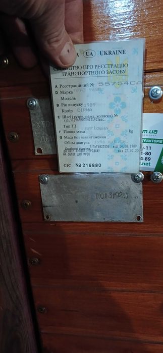 Запчастини ЛУАЗ 969