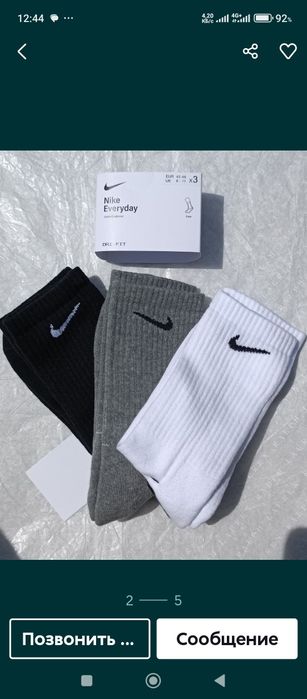 Носки Шкарпетки Nike Everyday  SX4446-101 6 пар original  .