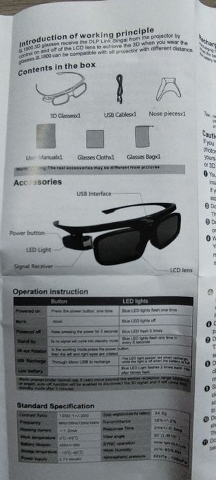Okulary 3D używane