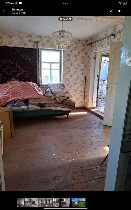 Продам дом в Люботине.