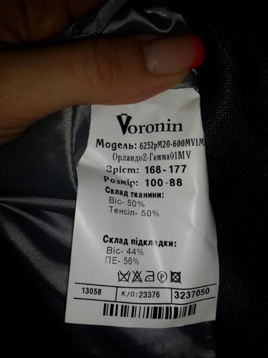 Продам мужской костюм