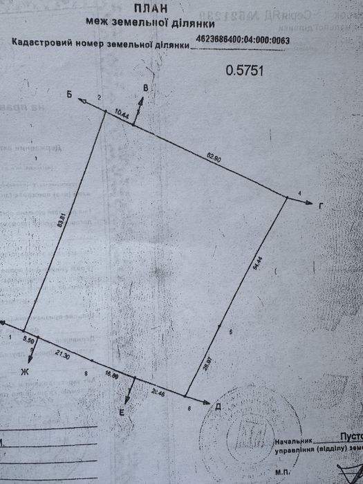 Продаж земельної ділянки 1-я лінія від озера Сокільники