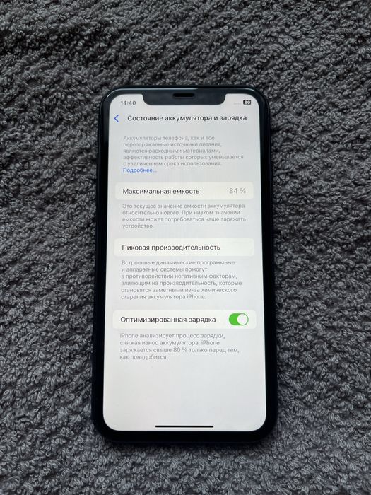   Iphone 11 / 64 gb black, Neverlock