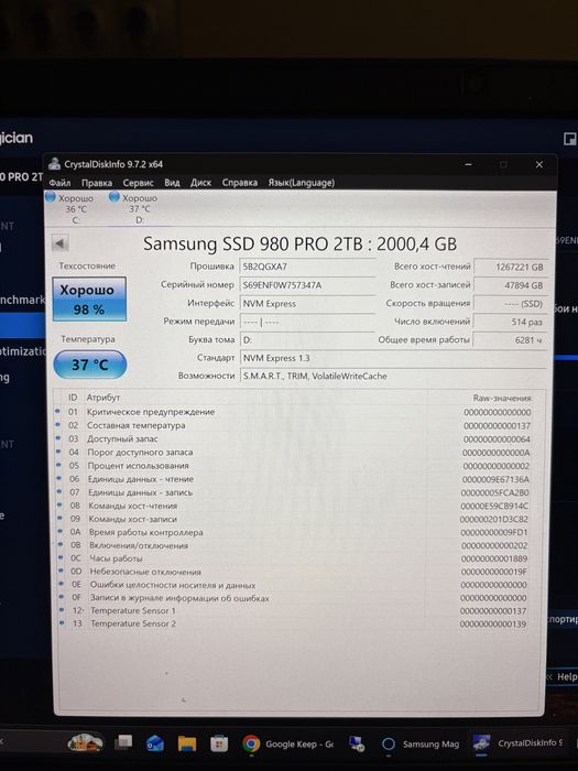 SSD Samsung 980 PRO PCI-E4.0 M2 NVMe, 2 TB - гарантія.