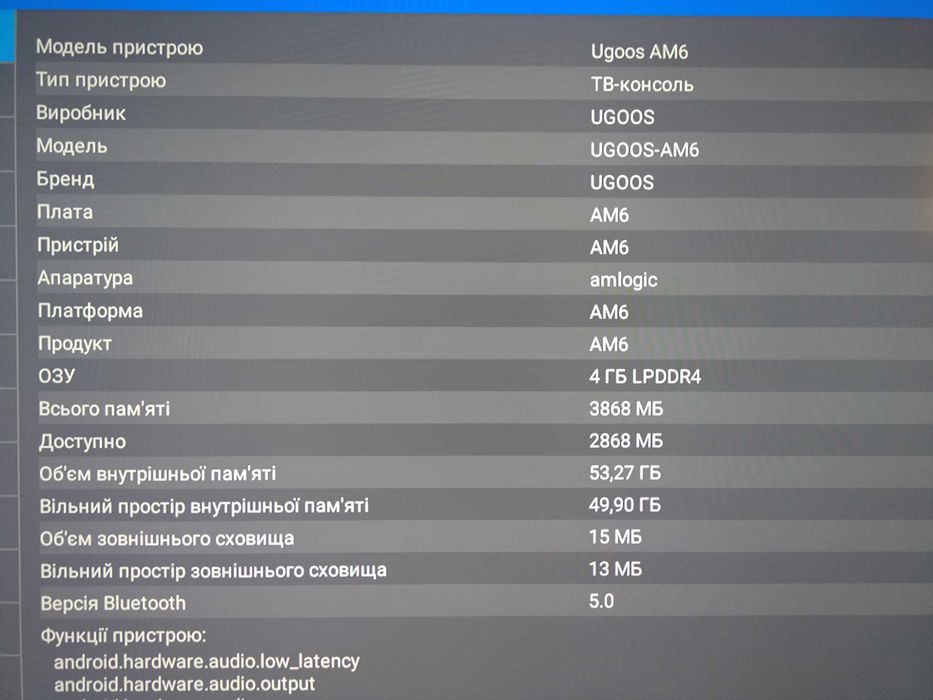 Android ТВ приставка Beelink GT-King 4/64GB