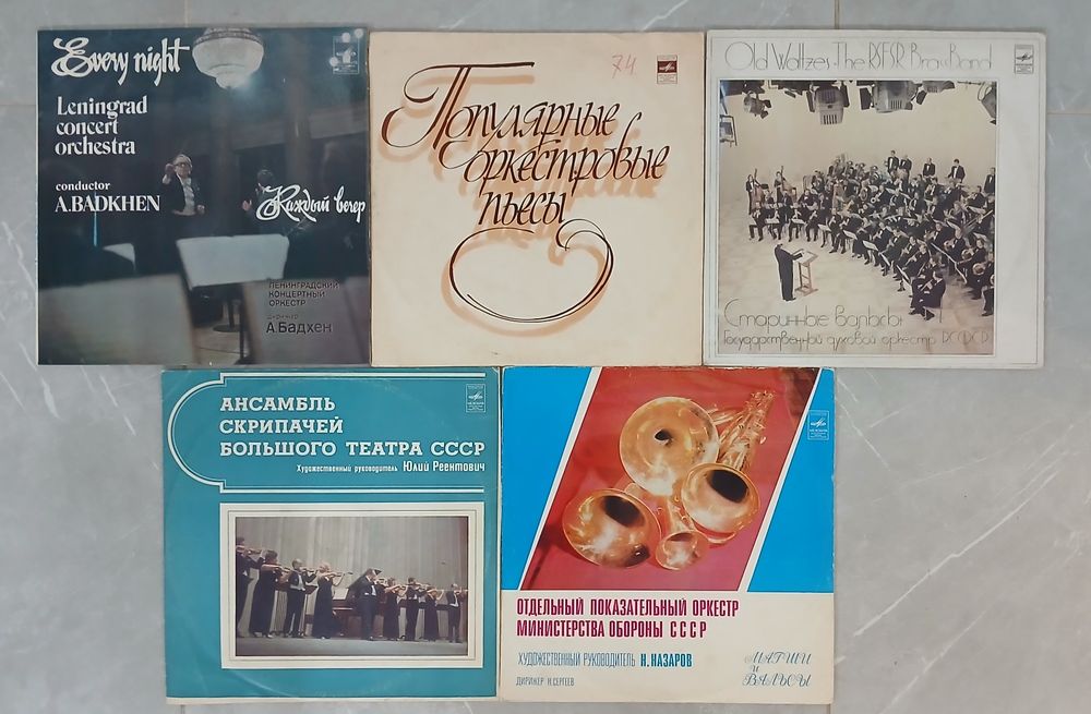 Платівки,класична музика (2),від 30грн.,знижки