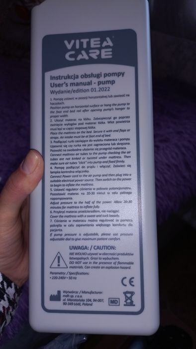 Протипрележневий матрац  новий