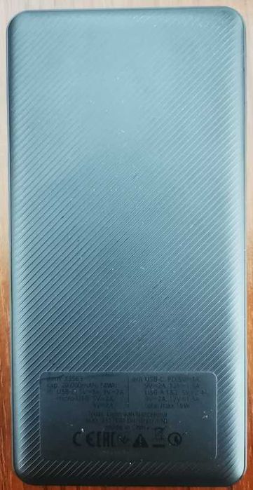Power Bank Trust Primo 20 000 mAh