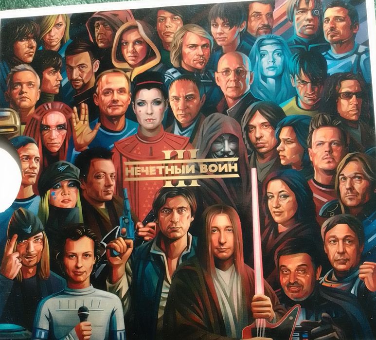 Непарний воін .2сд+1двд up