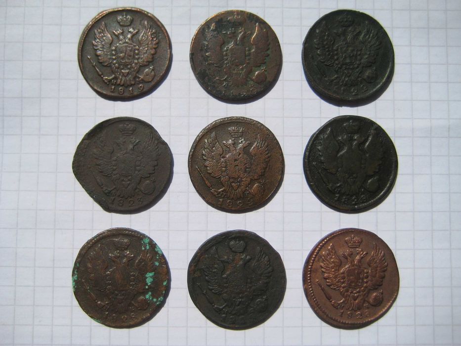 Денга, копейка, полушка, билон (российская империя / царизм)