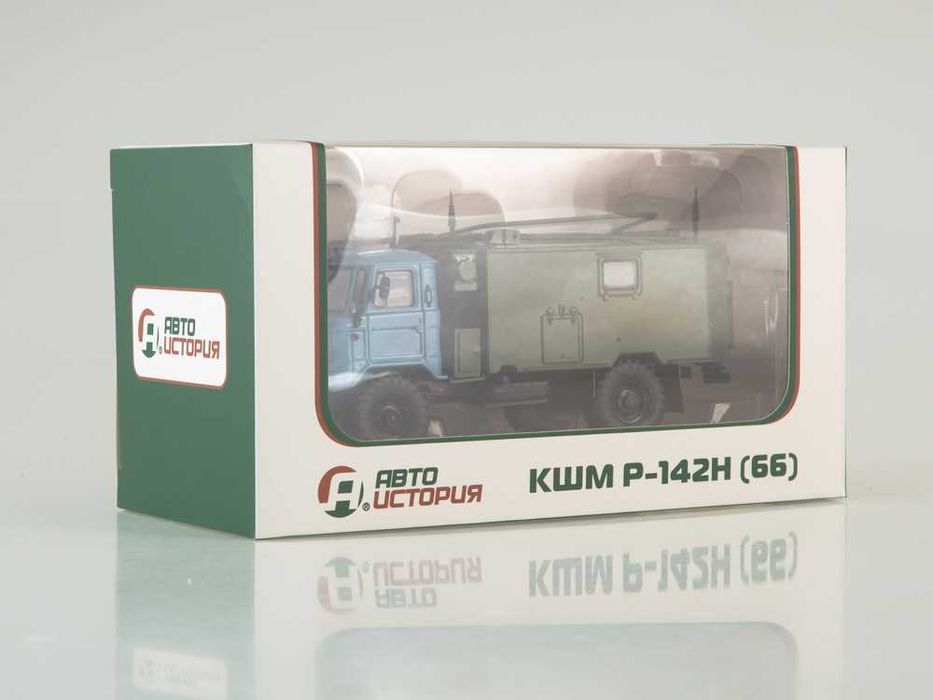 ГАЗ-66 - Командно-штабная машина КШМ Р-142Н (1964) - Автоистория